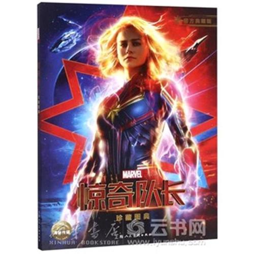 国外的文凭